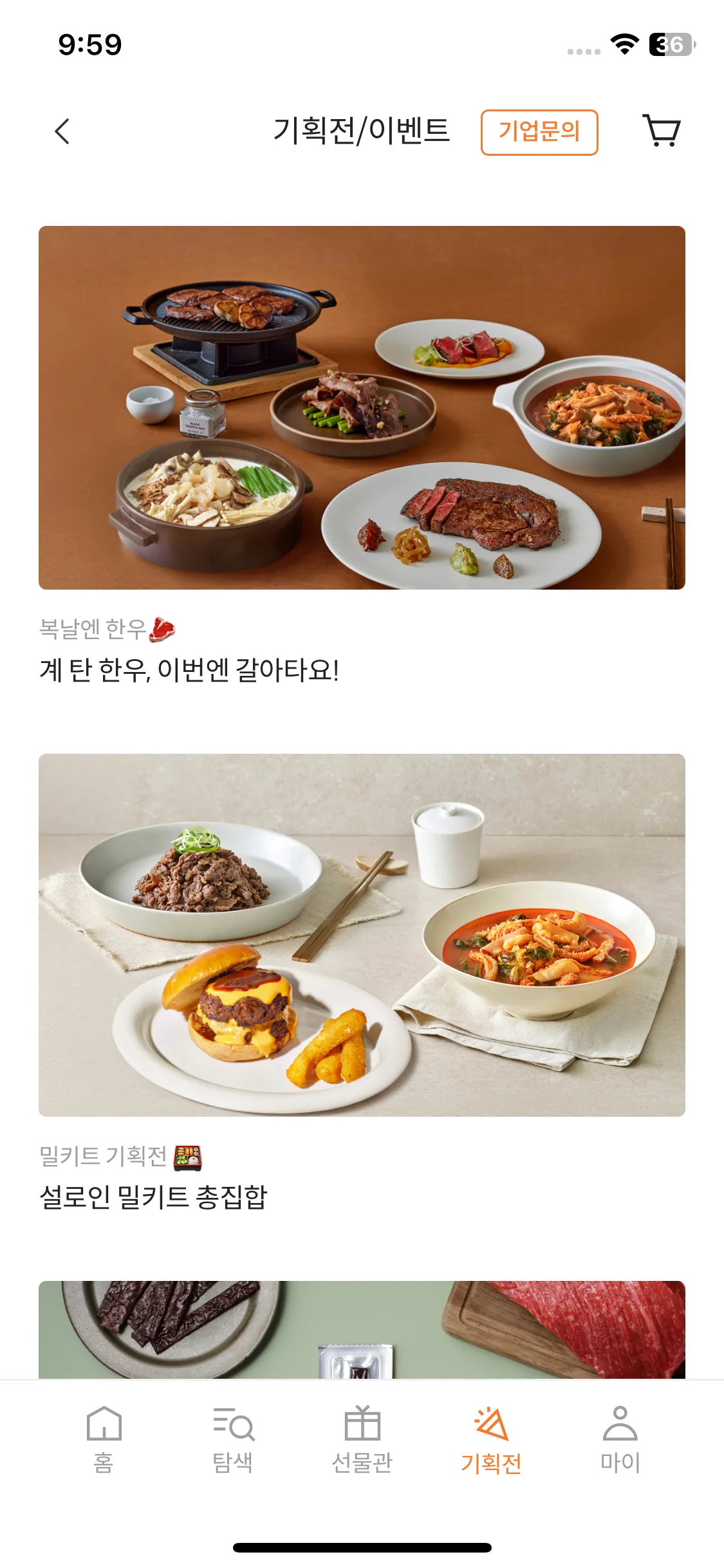 Test Image 23